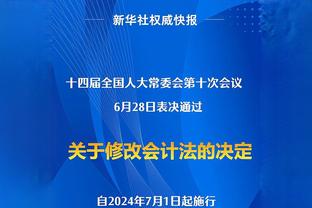 镜报盘点2023年下课的英超主帅：共13人，兰帕德波特孔蒂在列